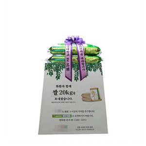 축하쌀화환(C형)(쌀20kg)성당결혼식-쌀봉헌